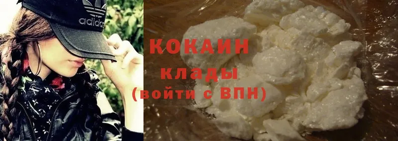 сайты даркнета Telegram  Новоуральск  Cocaine 98% 