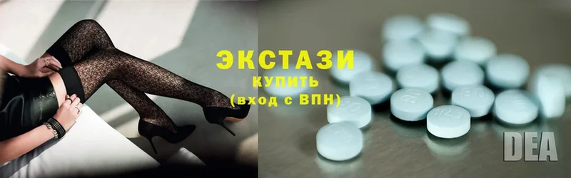 Экстази MDMA  Новоуральск 