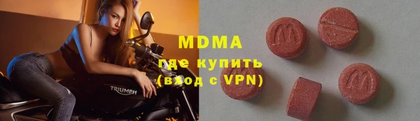 мефедрон VHQ Вязьма