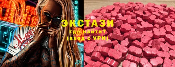 MESCALINE Володарск