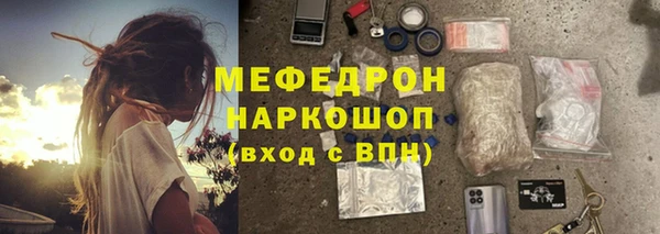 MESCALINE Володарск