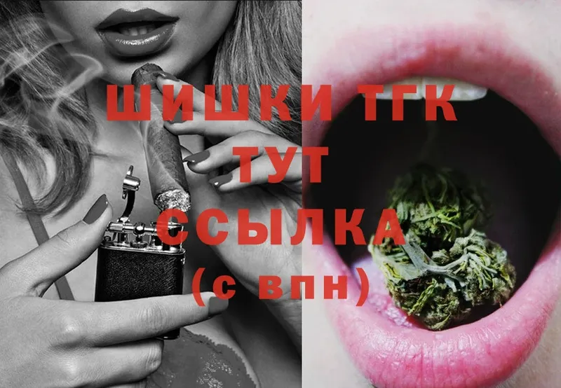 Шишки марихуана White Widow  Новоуральск 